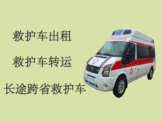 石家庄救护车租赁-长途跨省救护车